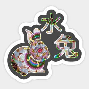 Gui Mao Rabbit (trim) Sticker